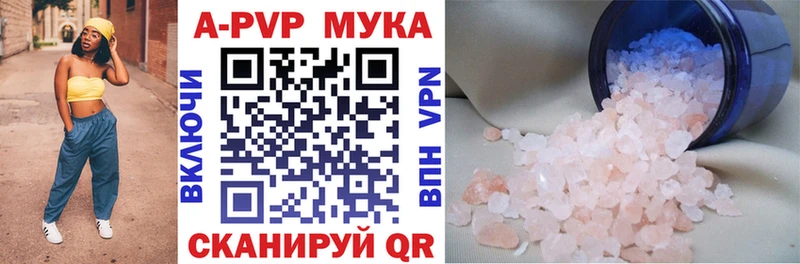 Alpha PVP VHQ  Купить закладки  Невьянск 