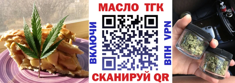 Купить закладки  Невьянск  Cannafood марихуана 