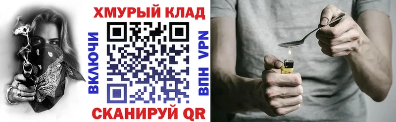 Купить где  Невьянск  Героин афганец 