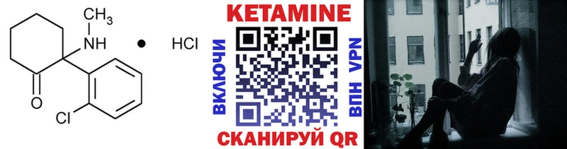Купить  Невьянск  КЕТАМИН ketamine 