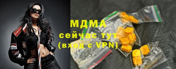 мефедрон Богородицк