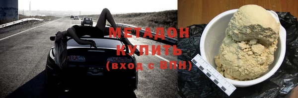 мефедрон Богородицк