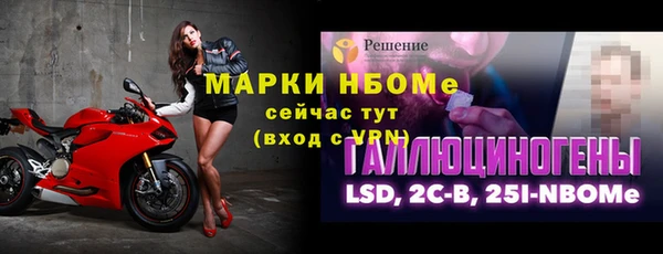 COCAINE Богданович