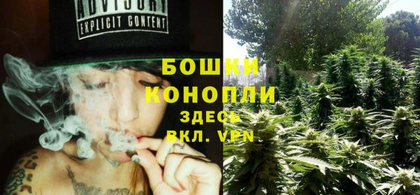 мефедрон Богородицк