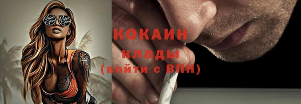 COCAINE Богданович