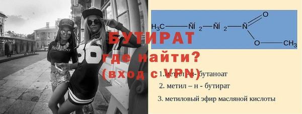 COCAINE Богданович