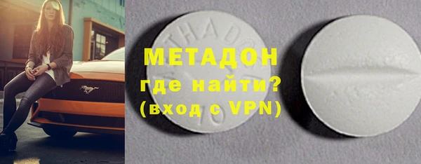 мефедрон Богородицк