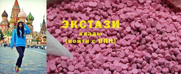 мефедрон Богородицк