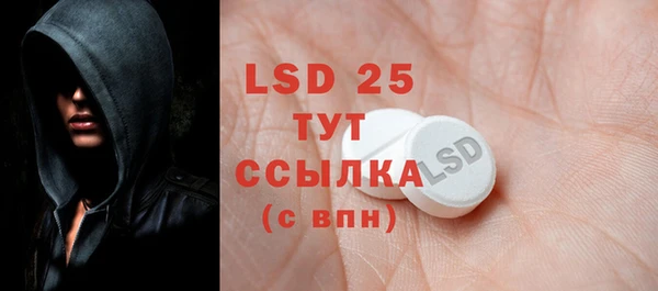COCAINE Богданович