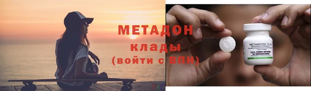 гидра Богородск