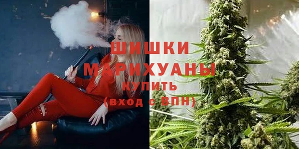 мефедрон Богородицк