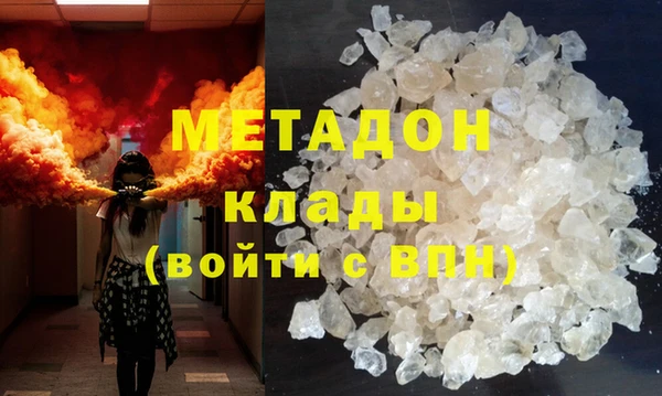 мефедрон Богородицк
