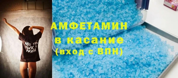 мефедрон Богородицк