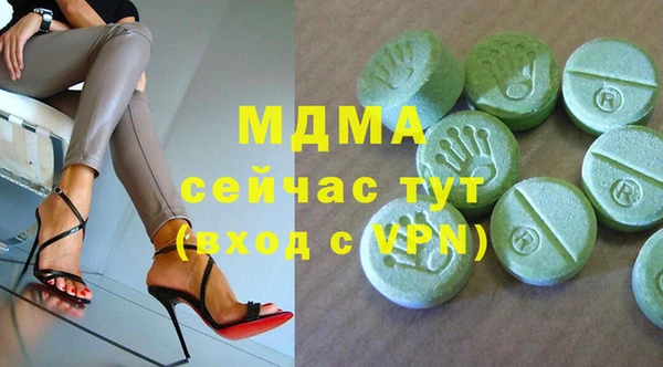 мефедрон Богородицк