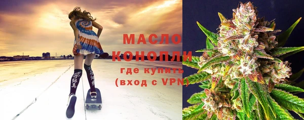 мефедрон Богородицк