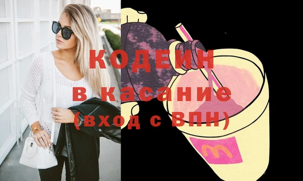 COCAINE Богданович