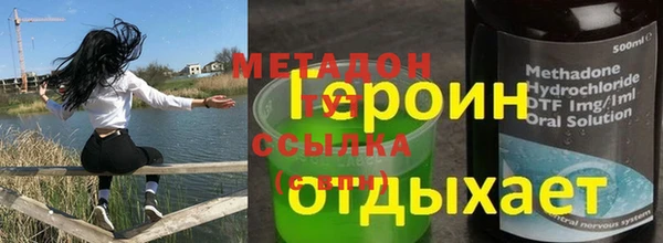 мефедрон Богородицк