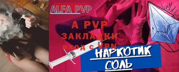 мефедрон Богородицк