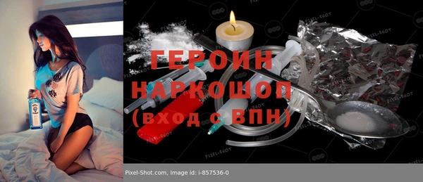 мефедрон Богородицк