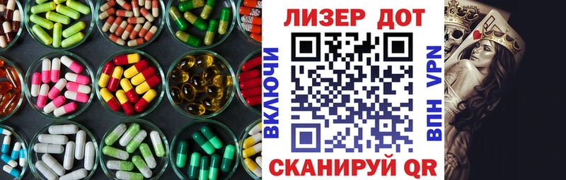 LSD-25 экстази кислота  Купить  Невьянск 