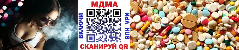 МДМА кристаллы  Купить где  Невьянск 