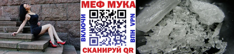 МЯУ-МЯУ 4 MMC  Купить  Невьянск 