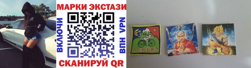 Марки 25I-NBOMe 1,5мг  Купить где  Невьянск 