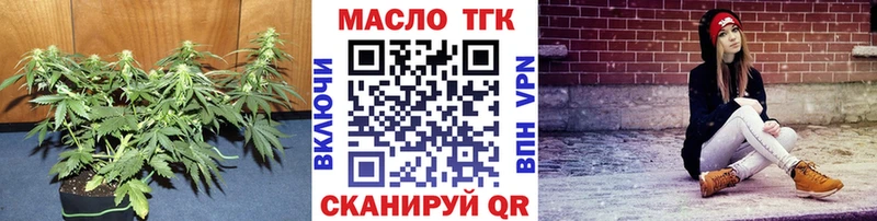 Купить где  Невьянск  Дистиллят ТГК вейп 